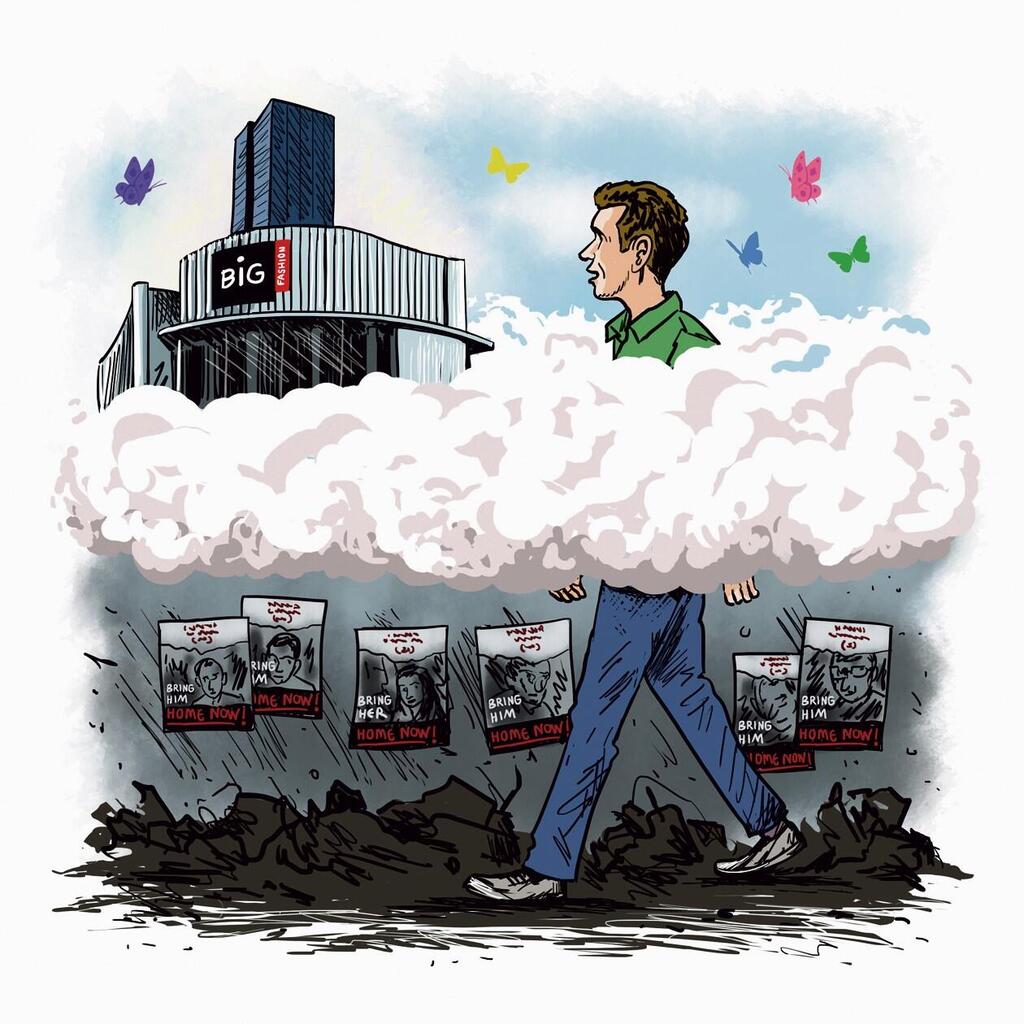 איור: גיא מורד