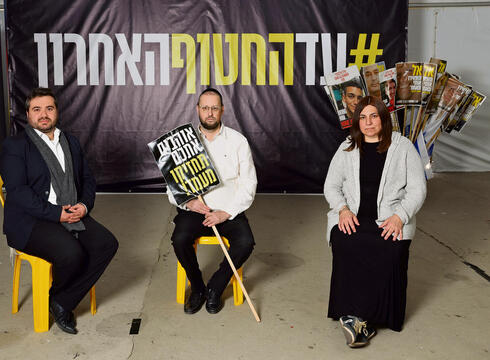 www.ynet.co.il
