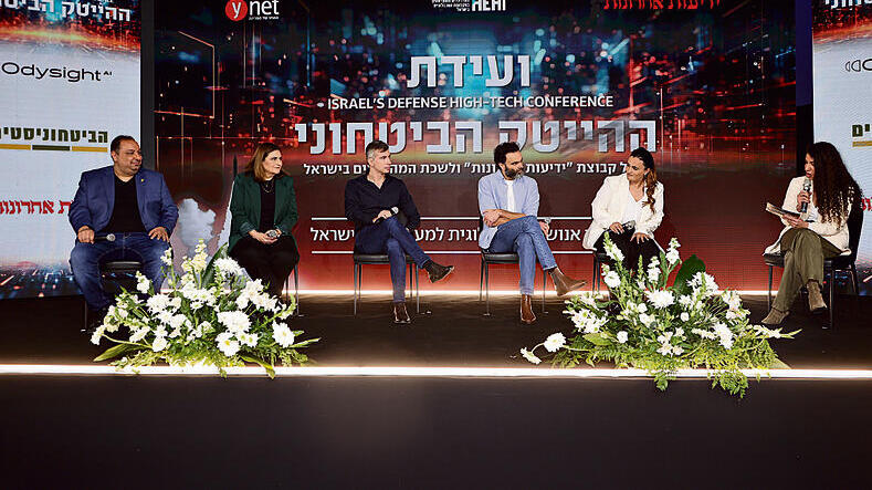 צילום: יריב כץ yk14283688