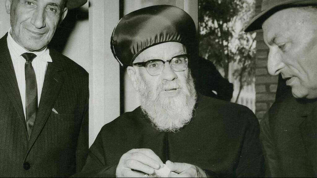 Rabbi Yitzhak Nissim (Photo: Alliance Israelite Universelle Museum) הרב יצחק ניסים