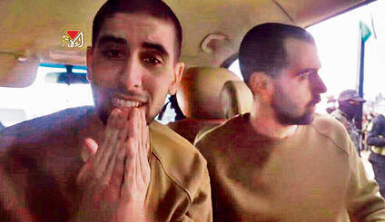 “ראינו את המצוקה שלהם". הסרטון המטלטל yk14285249