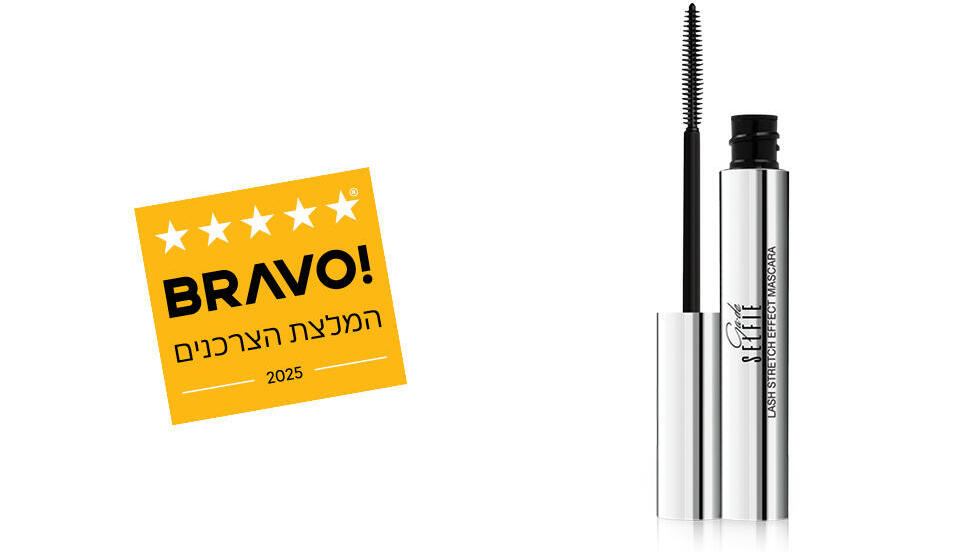 בחירת הצרכנים בראבו 