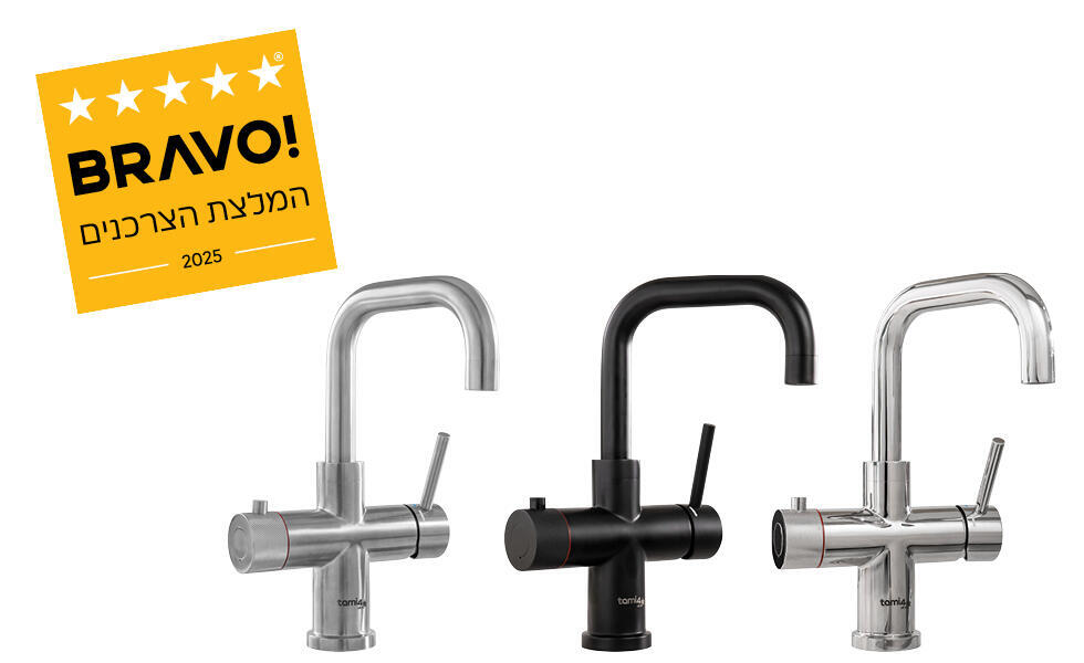 בחירת הצרכנים בראבו 