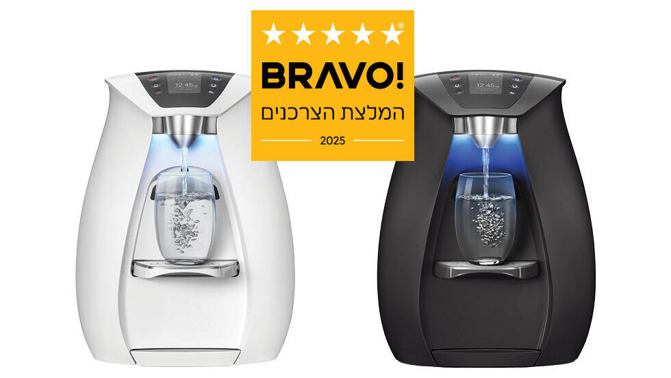 בחירת הצרכנים בראבו 