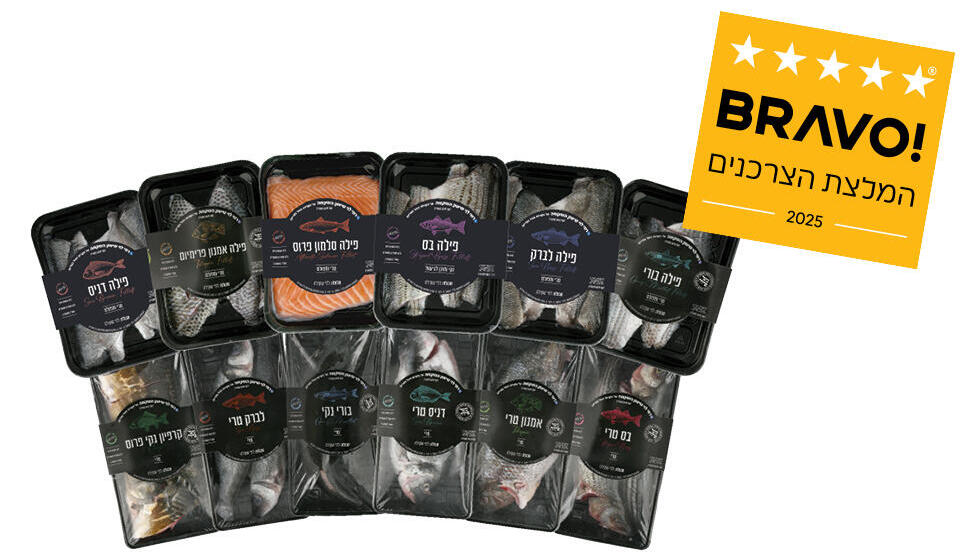 בחירת הצרכנים בראבו 