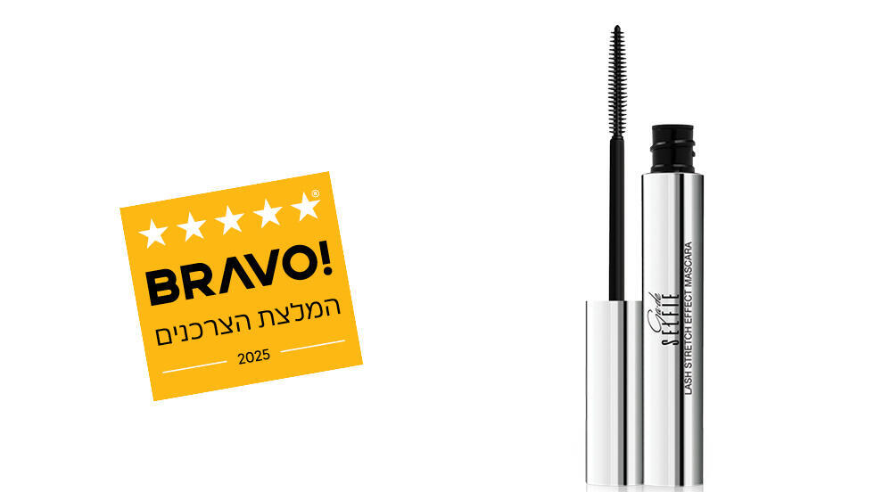 בחירת הצרכנים בראבו 