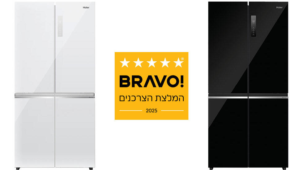 בחירת הצרכנים בראבו 