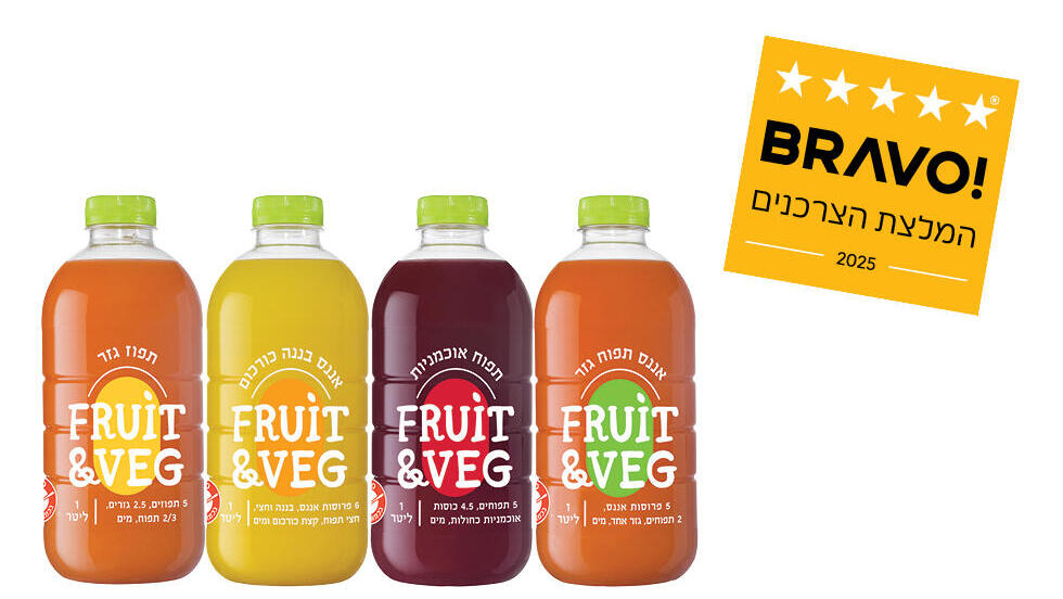 בחירת הצרכנים בראבו 