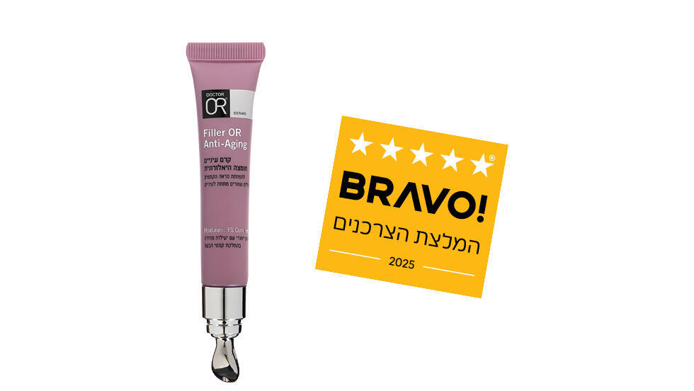 בחירת הצרכנים בראבו 