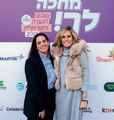 צילום: מור ארקדיר yk14284304