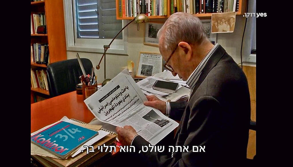 דוקו שמחזק את הדמוקרטיה – ולכן זמנו קצוב. "המושל" yk14286569