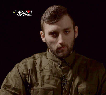 מתן אנגרסט בסרטון שפירסם חמאס yk14287974