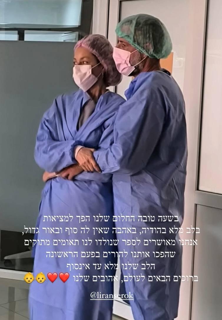 איזה מרגש, מזל טוב! (צילום: אינסטגרם) שירלי בוגנים
