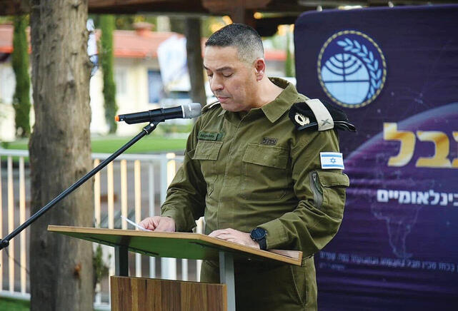 צילום: דובר צה"ל yk14289383