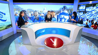 עו״ד בתאל בלאיש סולטניק, אלכסנדרה לוקש ואורה פלד נקש