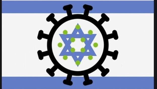ההודעה שפרסמה הקבוצה