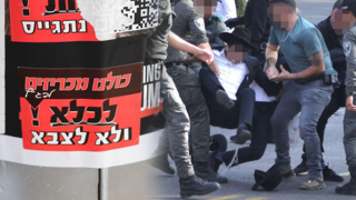 הפגת חרדים מחוץ לבקו