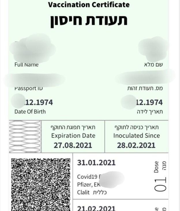 צילום של תעודת חיסון לקורונה שלכאורה ההאקרים מחזיקים ברשותם (טלגרם) צילום של תעודת חיסון לקורונה שלכאורה ההאקרים מחזיקים ברשותם