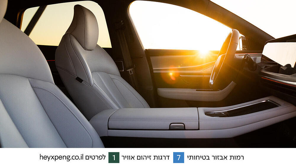 אקסםנג
