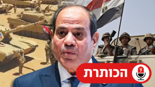 עבד אל-פתאח א-סיסי נשיא מצרים