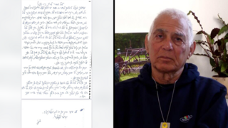 מכתב שכתב שורד השבי גדי מוזס לקהילת ניר עוז