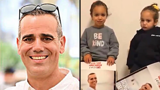 לישי מירן פרסמה סרטון של בנותיה פונות לטראמפ: "עזור לנו להביא את אבא מעזה"