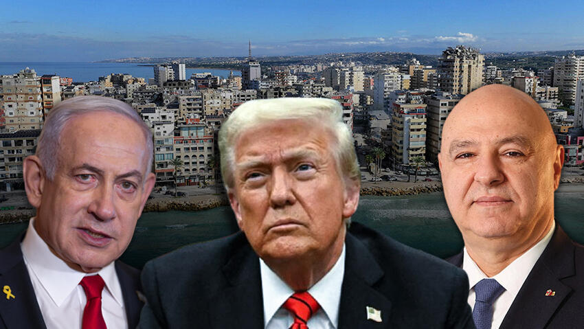 Netanyahu, Trump and Aoun (Photo: ANDREW_CABALLERO-REYNOLDS_AFP, AFP PHOTO / HO / LEBANESE PRESIDENCY, J. Scott Applewhite AP) ג'וזף עאון, דונלד טראמפ, בנימין נתניהו