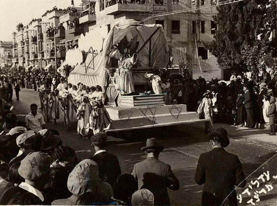 צילום: מתוך אוסף נורית בת יער yk14291669