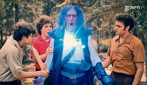 איזון בין צבעוניות לאנושיות. "כראמל" yk14294208