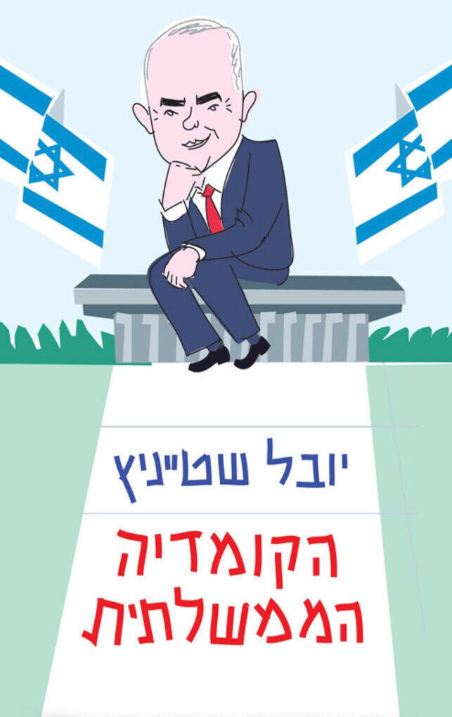 עטיפת הספר yk14294663