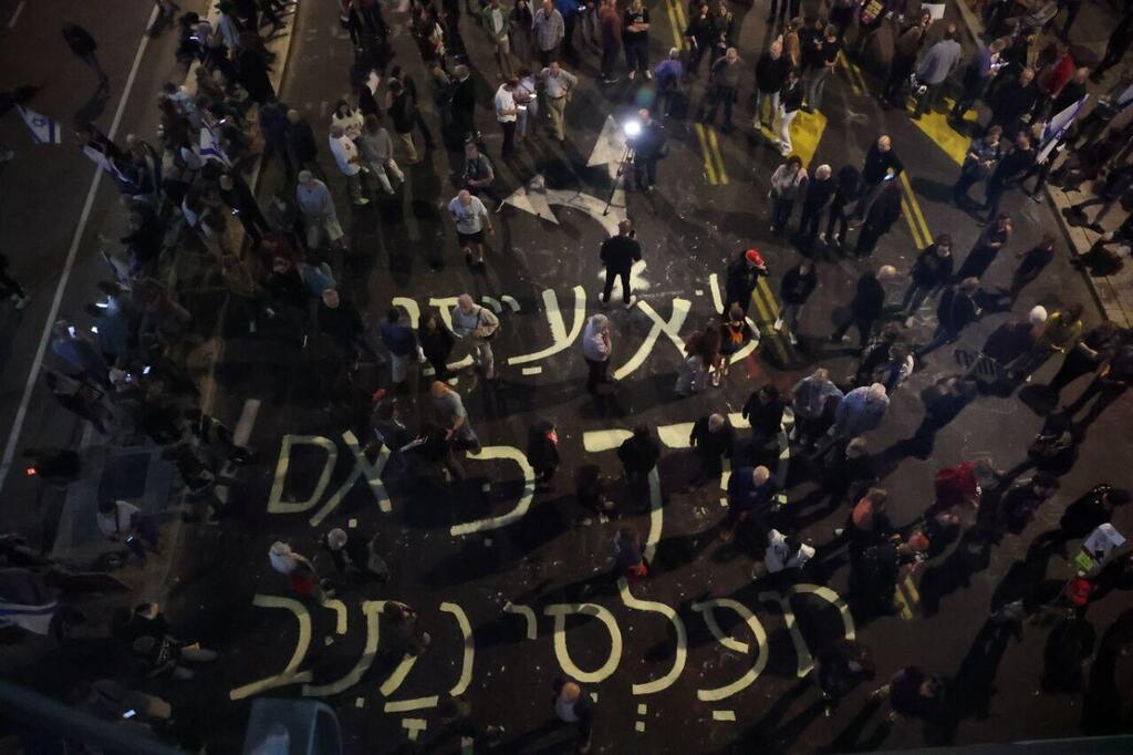 ההפגנה בדרך בגין בתל אביב, אמש (צילום: מוטי קמחי) הפגנה להחזרת החטופים בדרך בגין