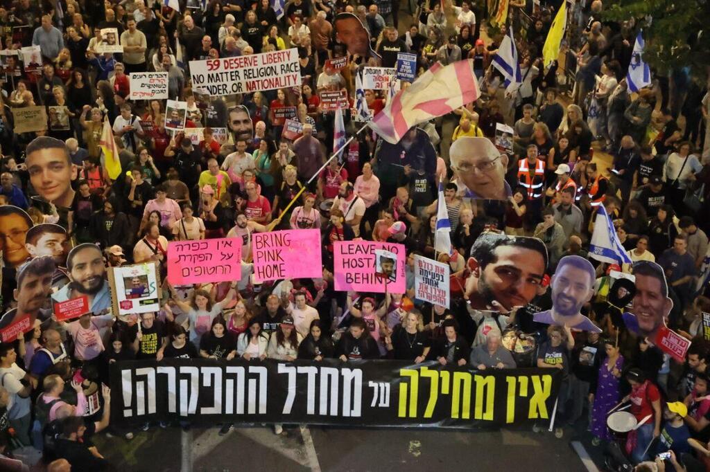 צילום: מוטי קמחי הפגנה להחזרת החטופים בדרך בגין