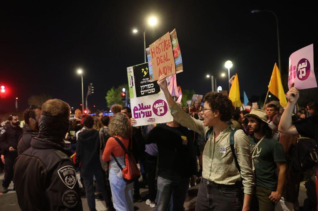ההפגנה מול משרד רה"מ בירושלים, שם כינס נתניהו דיון ביטחוני (צילום: אלכס קולומויסקי) הפגנה מול משרד רה"מ בירושלים בזמן הקבינט