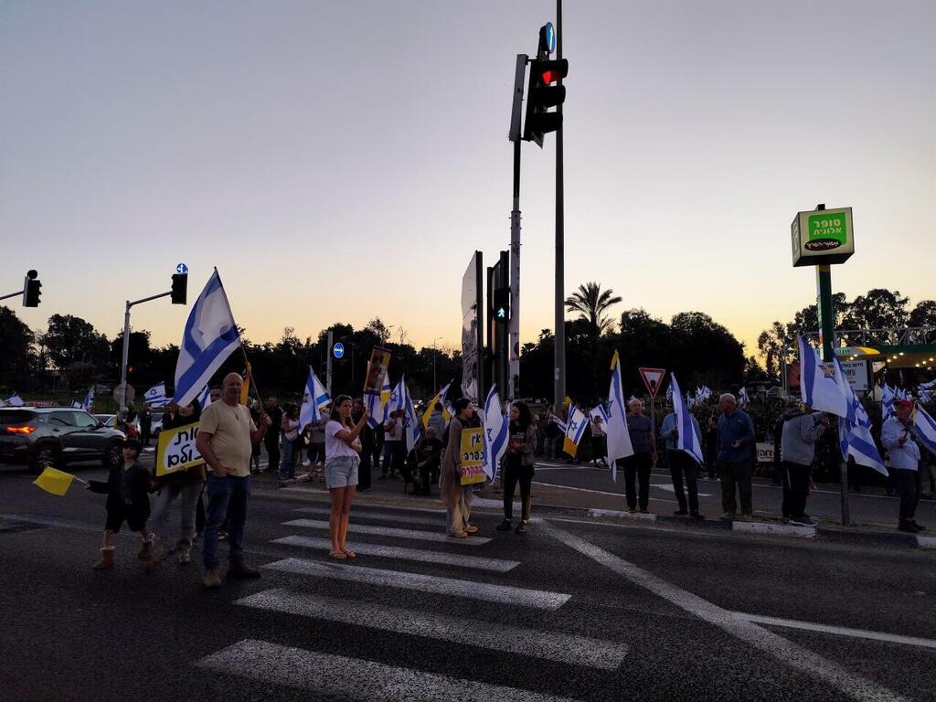 הפגנה להחזרת החטופים בצומת העוגן הפגנה להחזרת החטופים בצומת העוגן