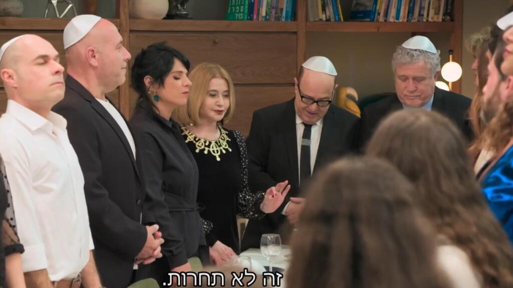 מעבר לרצון שלה להקליל את הפערים רצתה לתת תקווה. מתוך הפרק האחרון של "סברי מרנן" (צילום מסך, קשת) מתוך הפרק האחרון של "סברי מרנן"