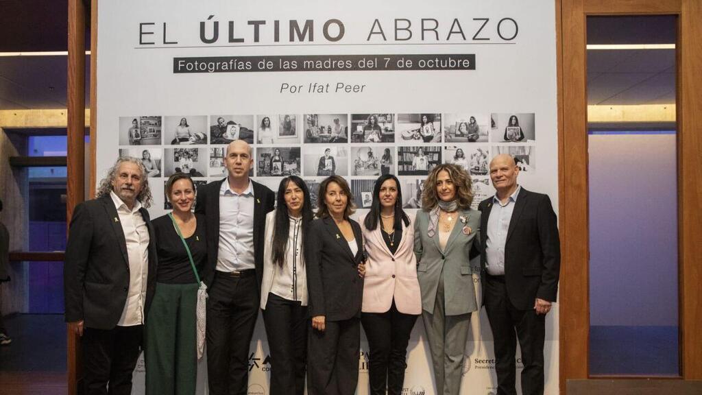 The gathering in Buenos Aires (Photo: Secretaría cultura de la nación Argentina) המפגש בבירת ארגנטינה