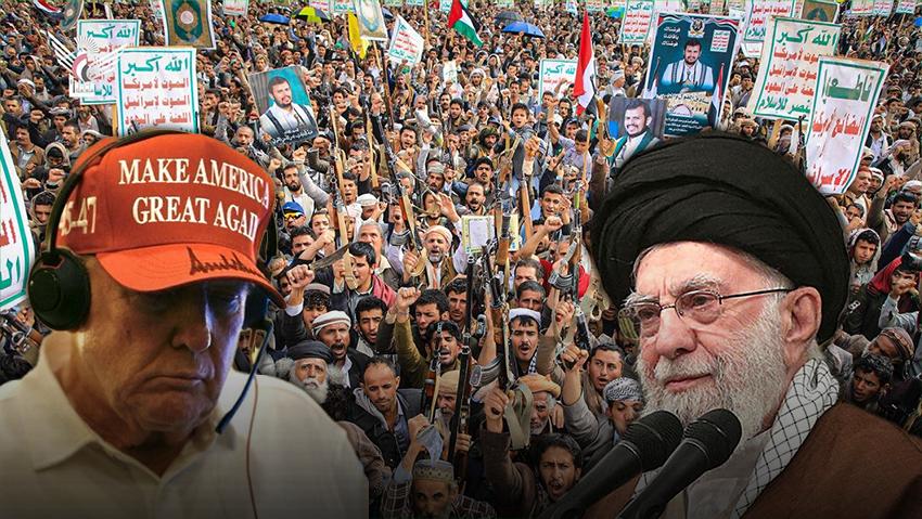 תימן צנעא הפגנת תמיכה ב חות'ים בעקבות מבצע ההפצצות של ארה"ב