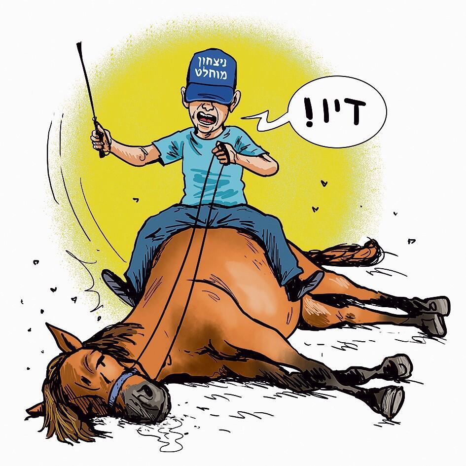 איור: גיא מורד