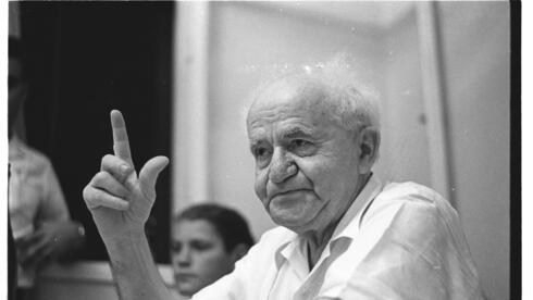 לבחור באסטרטגיה: מה שלומדים מבן גוריון