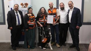 טקס סיום הקורס של איחוד הצלה כלבי חוסן איחוד הצלה