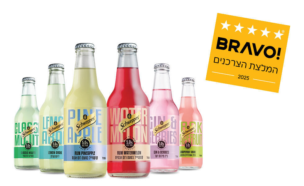 סדרת הקוקטיילים של Schweppes