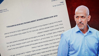 רונן בר 