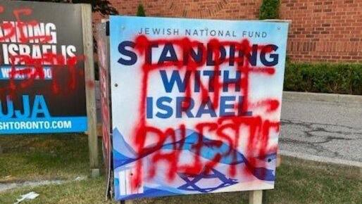 Antisemitic graffitti in Canada Canada antisemitic attacks