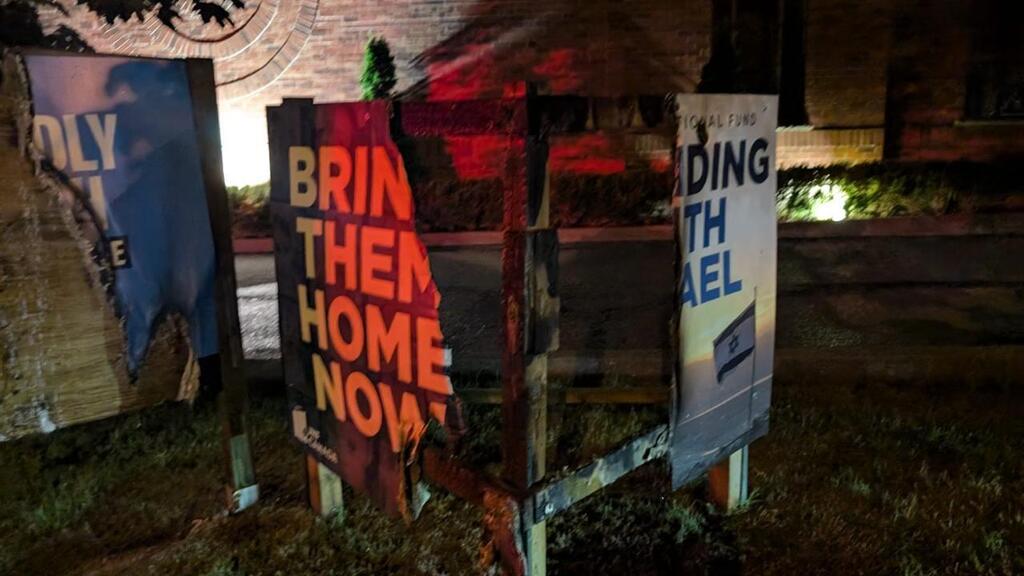Vandalism attributed to Azar Canada antisemitic attacks