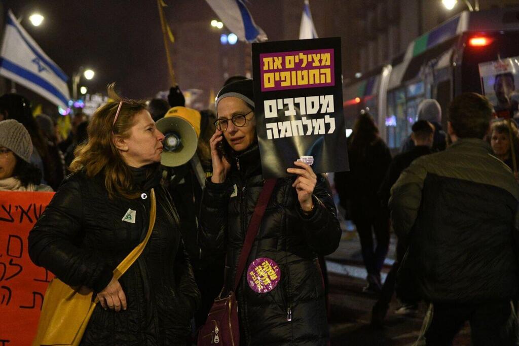 צעדה מכיכר ציון לכיכר פריז בירושלים במחאה נגד הממשלה ולהחזרת החטופים