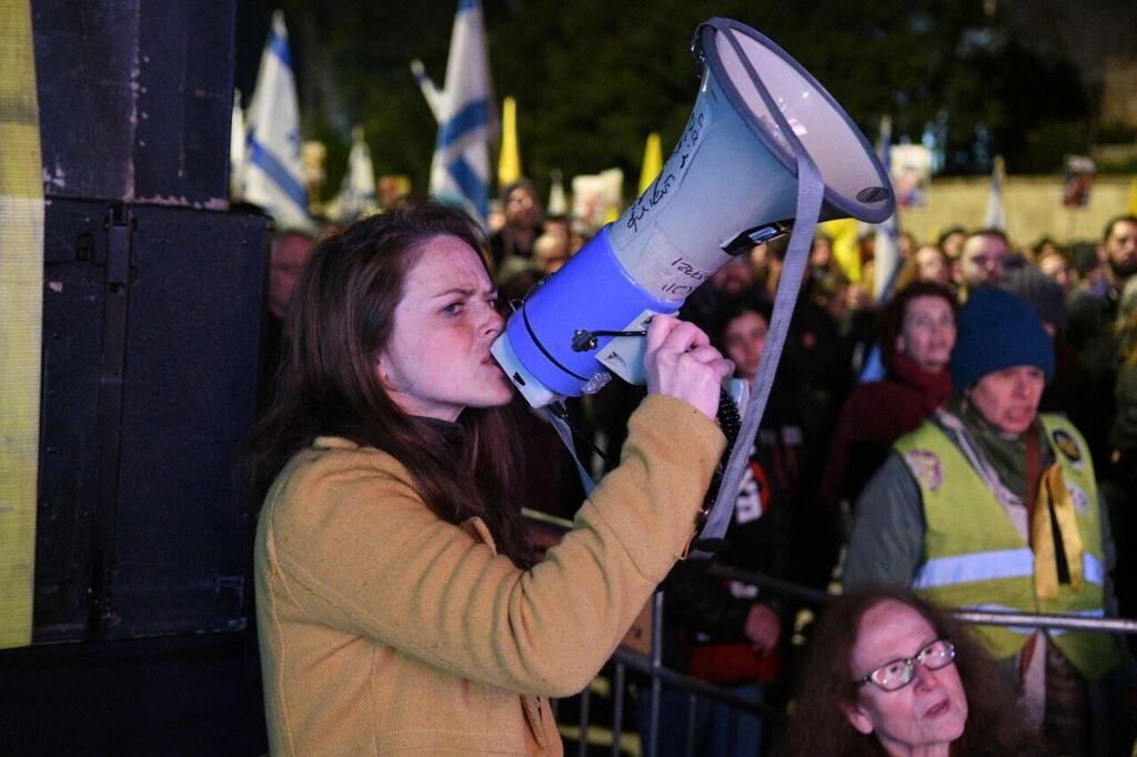צעדה מכיכר ציון לכיכר פריז בירושלים במחאה נגד הממשלה ולהחזרת החטופים