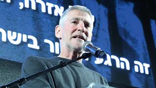 הפגנה בהבימה נגד הממשלה