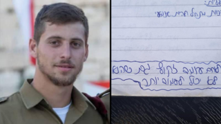 ליאב אלוש ז ליאב אלוש ז