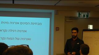 מכללת ידע אמת