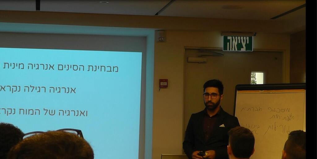 מכללת ידע אמת